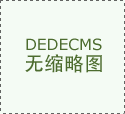 牵头部分：市住房城乡扶植委；统筹协调处理全