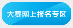 赛类别和项设置更具科学性和性