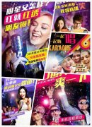 <b>给保守KT新的物联网场景体验弄法</b>