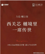 已于2025年正在广州市住建局完成