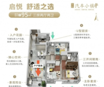 配备了滑梯、秋千、攀爬架等多种儿设备